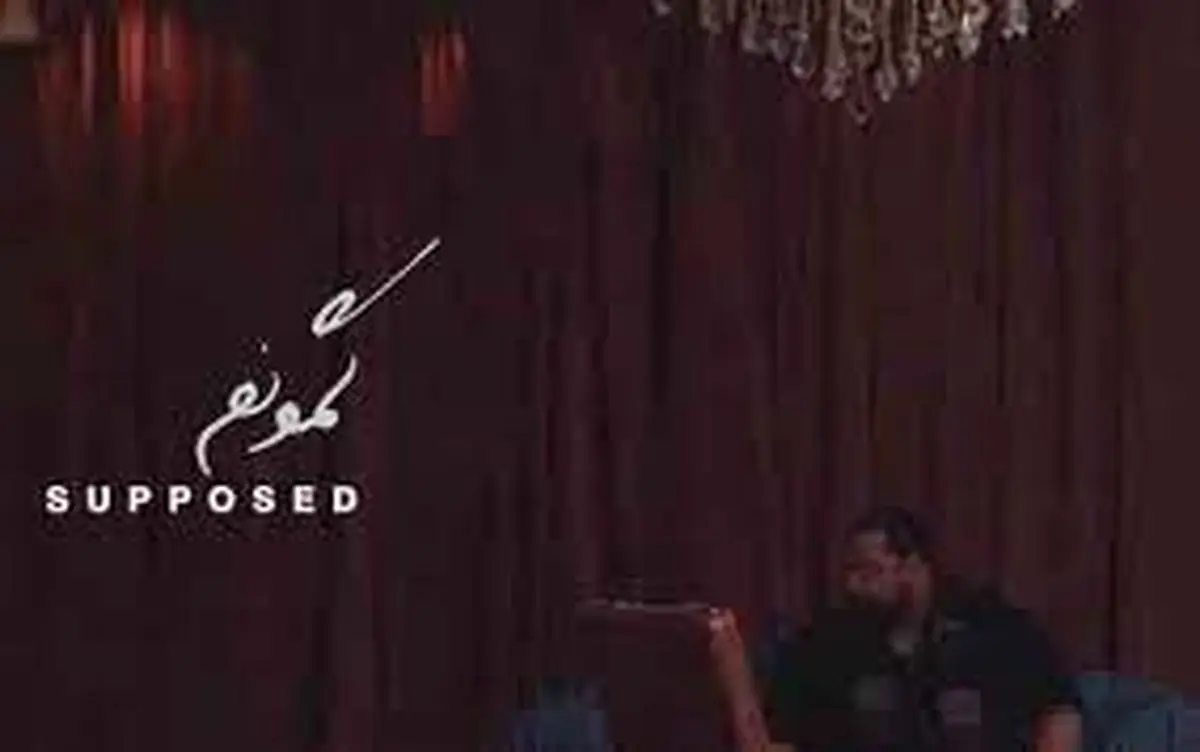 قطعه ای از رضا صادقی