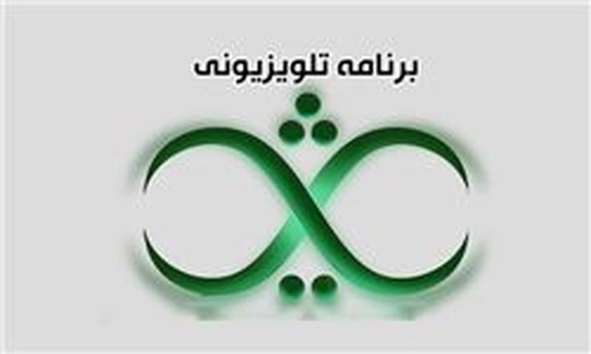 تیزر مستند «مهمانی در مسکو»/امشب ساعت 20 شبکه مستند