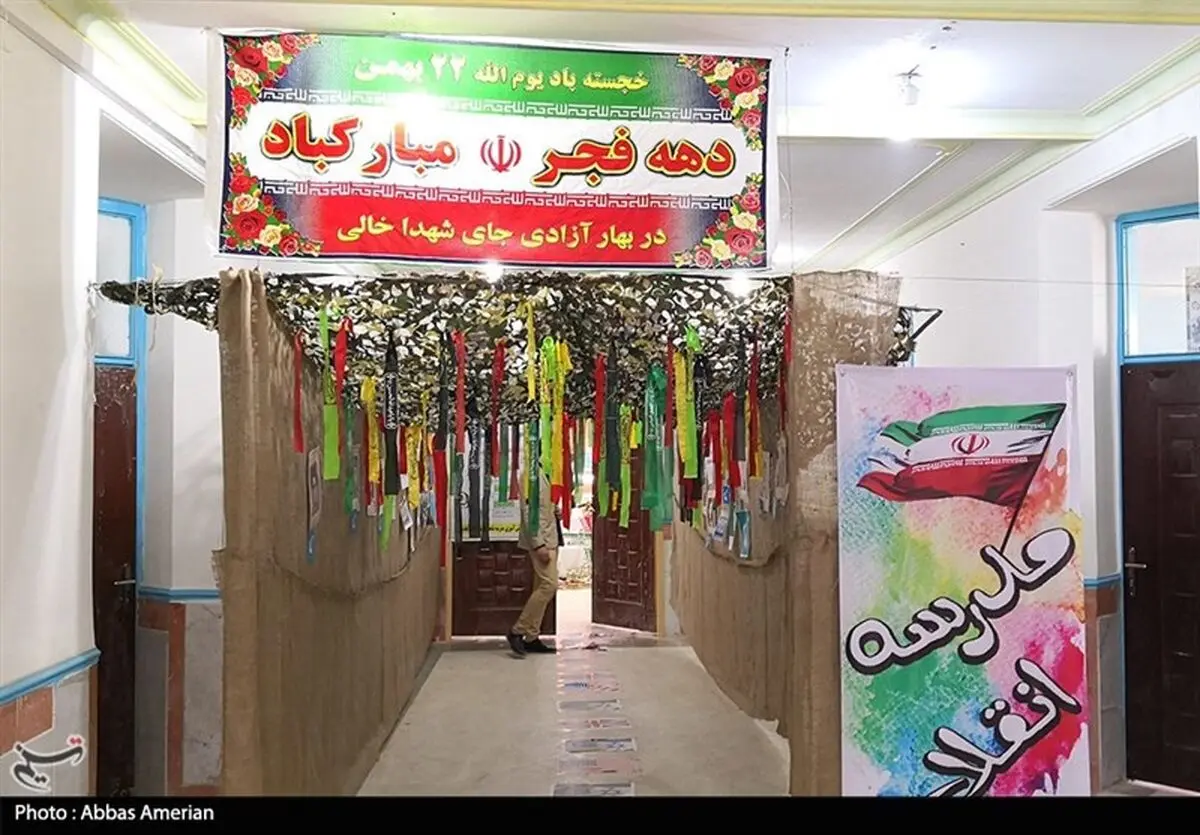 روایتی از "مدرسه انقلاب" در آبادان+تصاویر