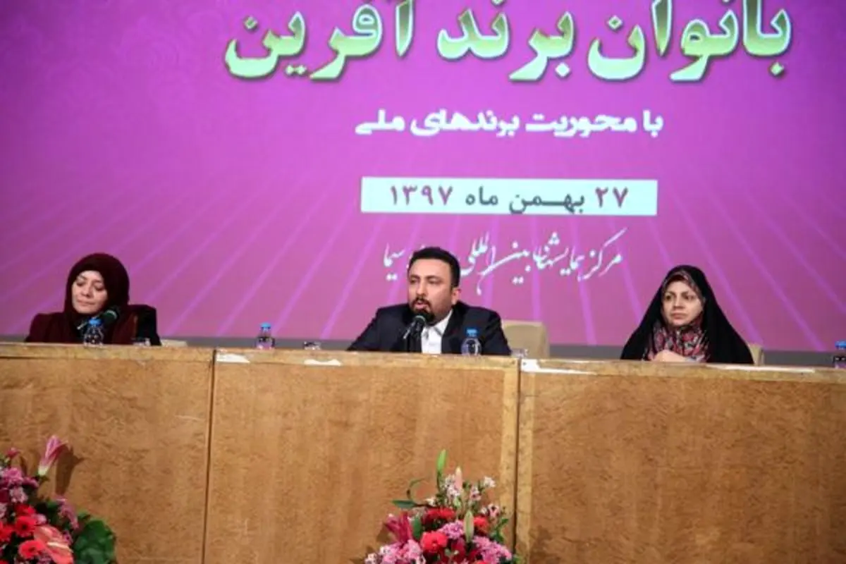 تقدیر از ۱۲۰ بانوی فعال کارآفرین در حوزه های تولیدی و خدماتی