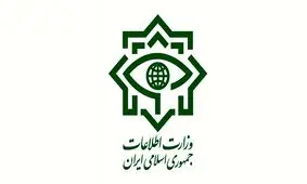 ضربه وزارت اطلاعات به باند فساد ارزی در مازندران