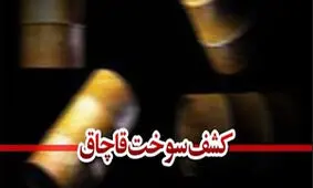 توقیف یک دستگاه تریلی حامل ۳۲ هزار لیتر نفت سفید قاچاق در سراوان