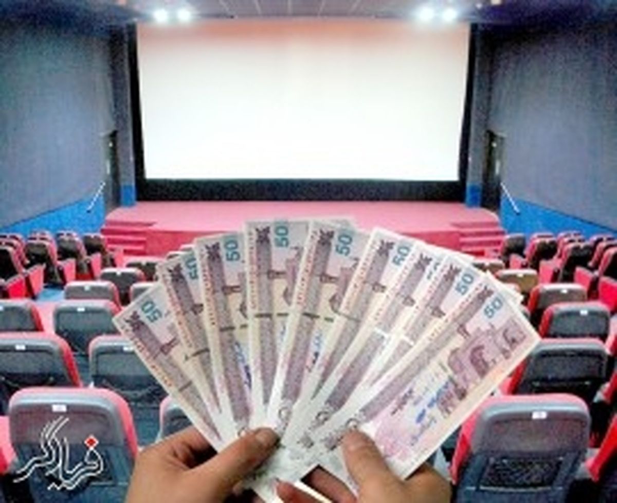 استقبال یک صنف تهیه کنندگان از ورود دادستانی به پرونده پولشویی در سینمای ایران