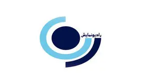 تجلیل از ۲ هنرمند رادیو نمایش در همایش «فصل رویش»