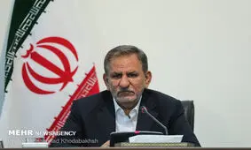 جهانگیری: نمی‌توانیم بگوییم از عملکرد اقتصادی رضایت داریم
