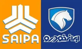 برنامه جدید فروش ۲ خودروساز برای شکست حباب قیمتها