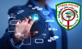 پیامک "سهام عدالت به همراه ۵۰۰ هزار تومان عیدی " جعلی است