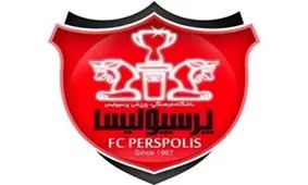 اطلاعیه باشگاه پرسپولیس/ نگذاشتید هواداران ما اکثر سکوها را تسخیر کنند