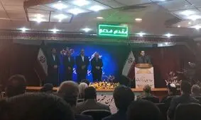 مدیرکل صدا و سیمای مرکز کرمانشاه معارفه شد