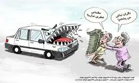 انفجار قیمت‌ها در بازار خودروهای داخلی!