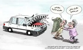 انفجار قیمت‌ها در بازار خودروهای داخلی!