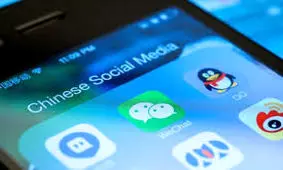 موضوعات ممنوعه در پیام رسانهای خارجی چیست؟