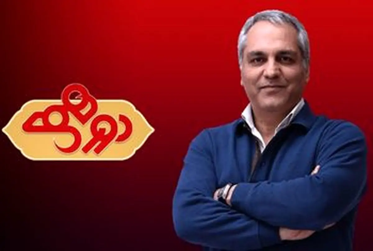 خبری از تولید "دورهمی" جدید نیست !