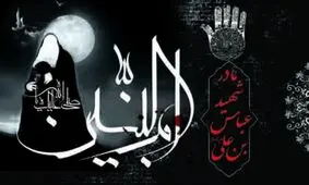 روضه‌خوانی حنیف طاهری برای حضرت ام‌البنین(س) +صوت