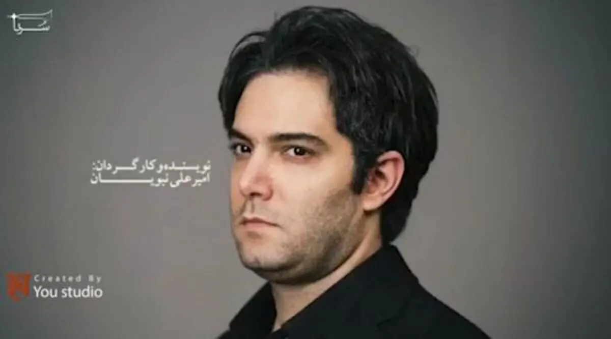 نمایشی که باعث شد هومن حاجی عبداللهی، آبرومند بازگردد/ تناسخ چه می گوید؟/ چالشی جالب برای امیرعلی نبویان