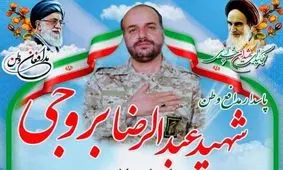 مادر یکی از شهدای حادثه تروریستی زاهدان داغ فرزندش را تاب نیاورد!