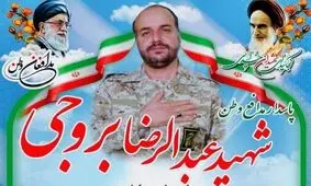 مادر یکی از شهدای حادثه تروریستی زاهدان داغ فرزندش را تاب نیاورد!