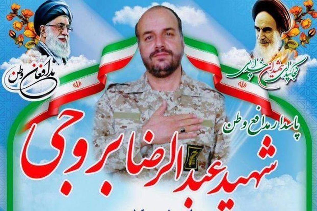مادر یکی از شهدای حادثه تروریستی زاهدان داغ فرزندش را تاب نیاورد!