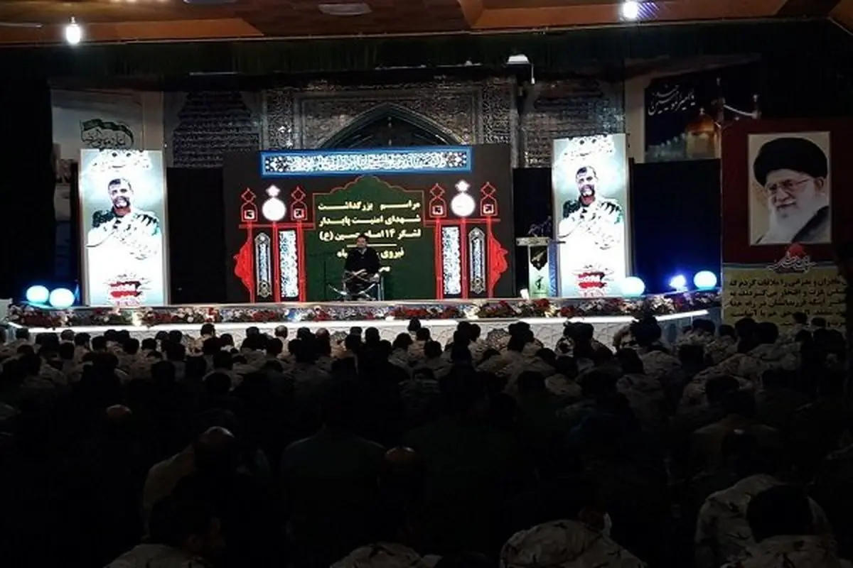 مراسم گرامیداشت شهدای حادثه تروریستی زاهدان برگزار شد