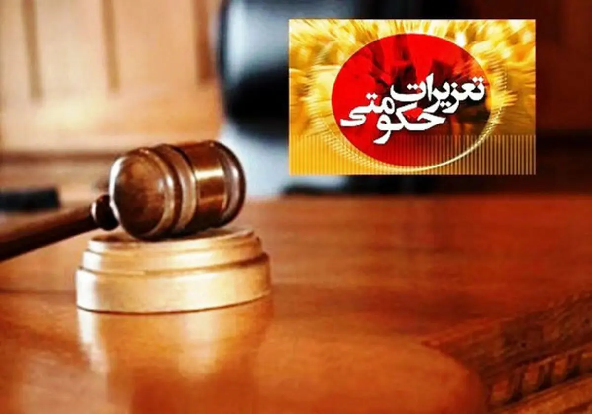 جریمه ۳ میلیارد ریالی قاچاقچیان گازوئیل