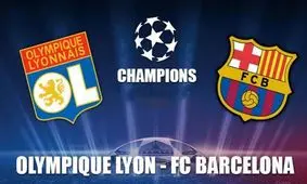 بارسلونا لیون؛ هرچه باید از این بازی بدانید