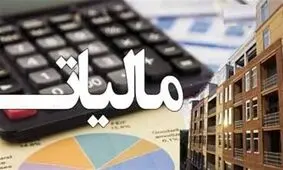۱۰۰ میلیارد تومان فرار مالیاتی در قم وصول شد