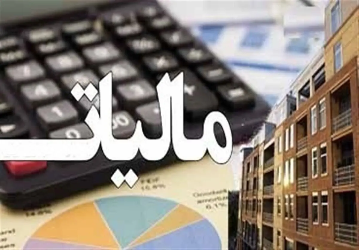 ۱۰۰ میلیارد تومان فرار مالیاتی در قم وصول شد
