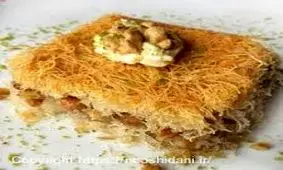 شیرینی مخصوص پذیرایی از مهمانان نوروزی را در خانه بپزید + دستور پخت