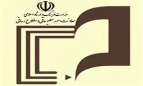 گزینه اصلاح طلبان برای معاونت مطبوعاتی مشخص شد/ معاون مطبوعاتی دولت دوم احمدی نژاد باز می‌گردد؟