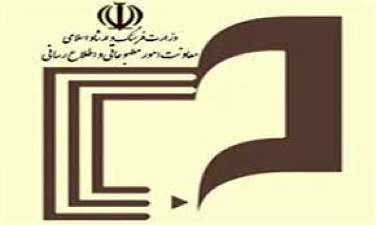 گزینه اصلاح طلبان برای معاونت مطبوعاتی مشخص شد/ معاون مطبوعاتی دولت دوم احمدی نژاد باز میگردد؟