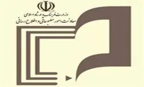 گزینه اصلاح طلبان برای معاونت مطبوعاتی مشخص شد/ معاون مطبوعاتی دولت دوم احمدی نژاد باز می‌گردد؟