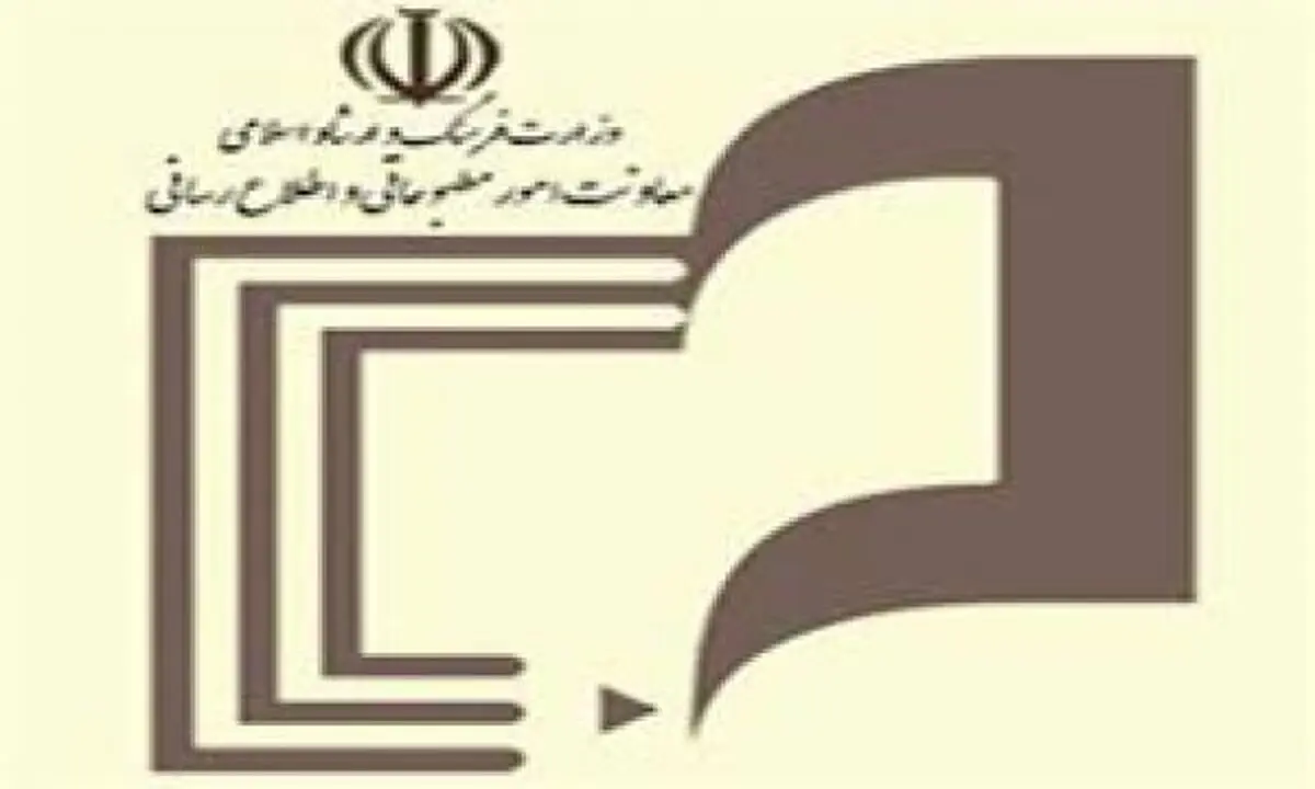 گزینه اصلاح طلبان برای معاونت مطبوعاتی مشخص شد/ معاون مطبوعاتی دولت دوم احمدی نژاد باز می‌گردد؟