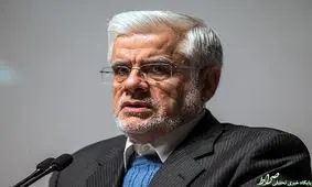 عارف: سوپاپ اطمینان نیستیم/مهم‌ترین مسئله امروز ناکارآمدی نظام اجرایی است/نقش مادر برای خودمان قائل هستیم