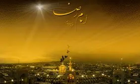 توصیه‌های امام رضا (ع) درباره آداب غذا خوردن