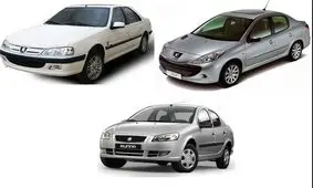 شرایط فروش فوری مرحله دوم محصولات ایران خودرو و سایپا