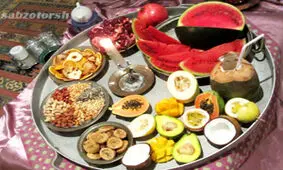 در شب یلدا چه بخوریم و چه نخوریم؟