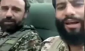 فیلمی از شهدای حادثه تروریستی زاهدان قبل از شهادت/ اگر یک روزی ما شهید شدیم انشاالله، این از ما یادگاری بماند!