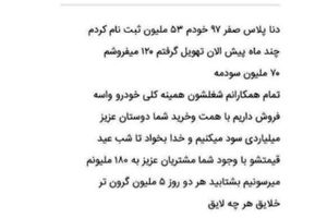 آگهی خلایق هرچه لایق