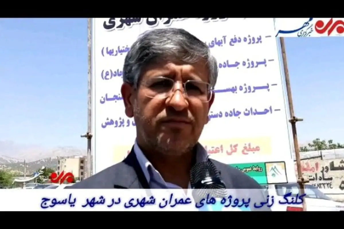 المان سانحه هوایی پرواز یاسوج در پارک پرواز ساخته می شود