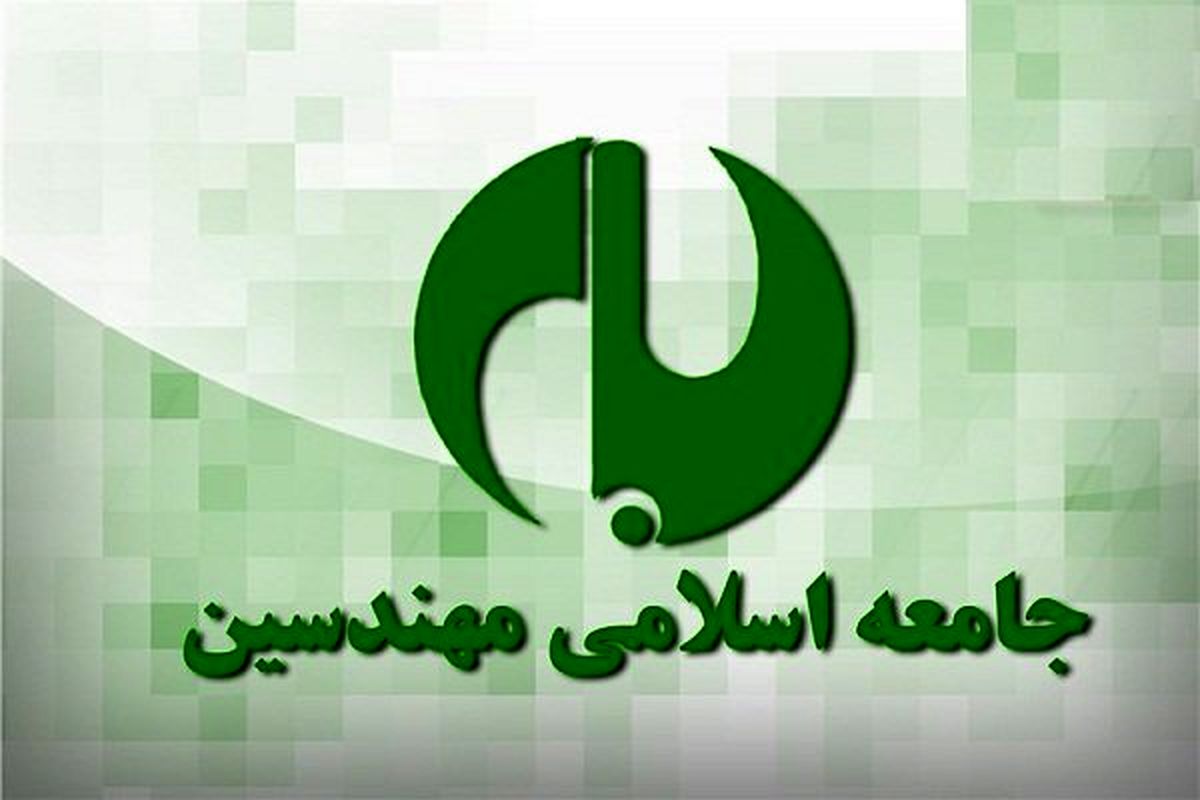 احزاب مدیران جوان برای کشور تربیت کنند/نگاه انقلابی رابکار ببندیم