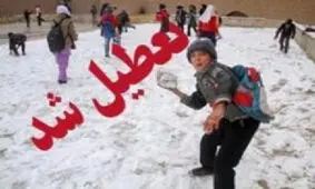 بارش برف برخی مدارس را در گلستان تعطیل کرد