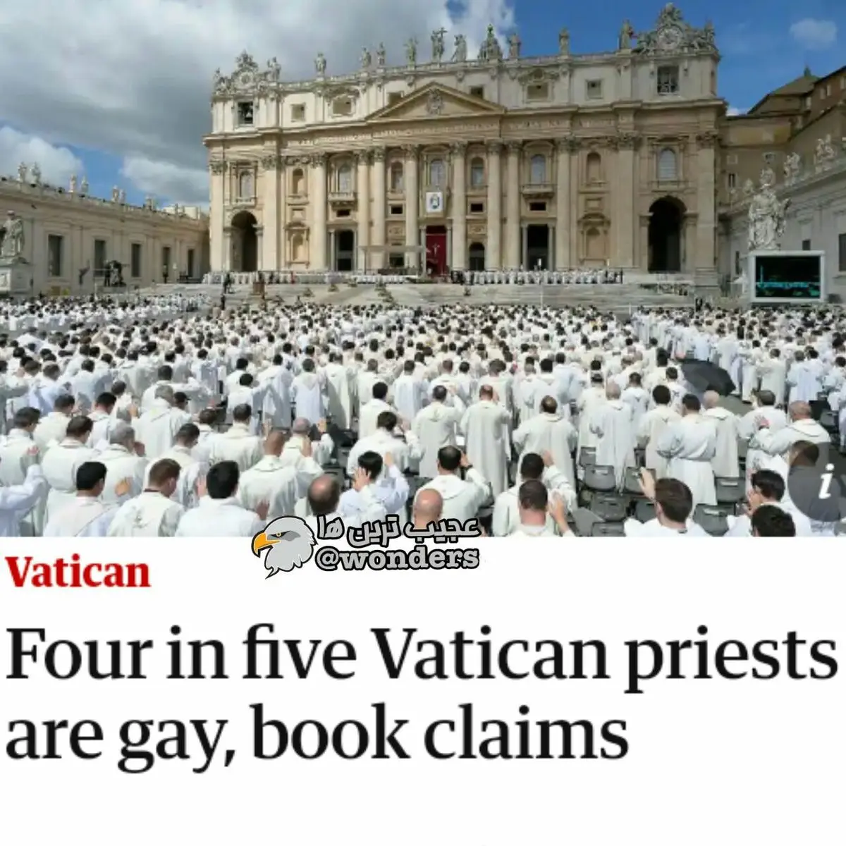 "80% از کشیش‌های واتیکان همجنسگرا هستند!"