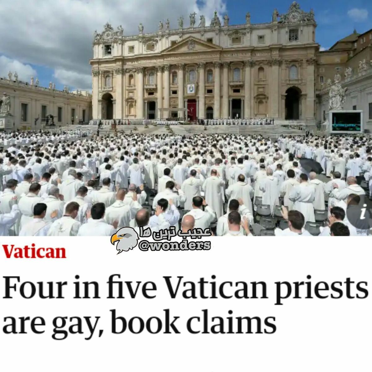 "80% از کشیش‌های واتیکان همجنسگرا هستند!"