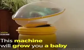 طرح مفهومی رحم مصنوعی