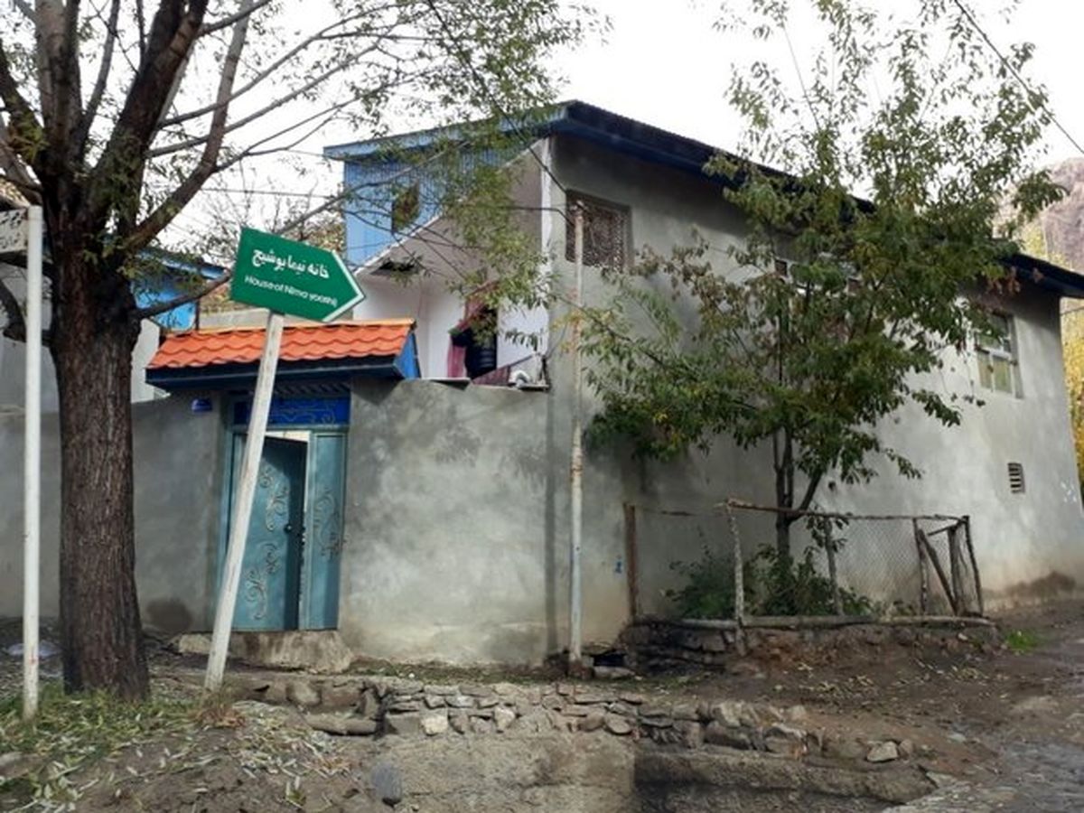 مظلومیت «خانه نیما» در یوش/ ۱۳۵ روستا مقصد گردشگری است