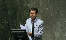 درخواست نماینده میاندوآب برای بررسی وضعیت معدن طلای زره‌شوران تکاب