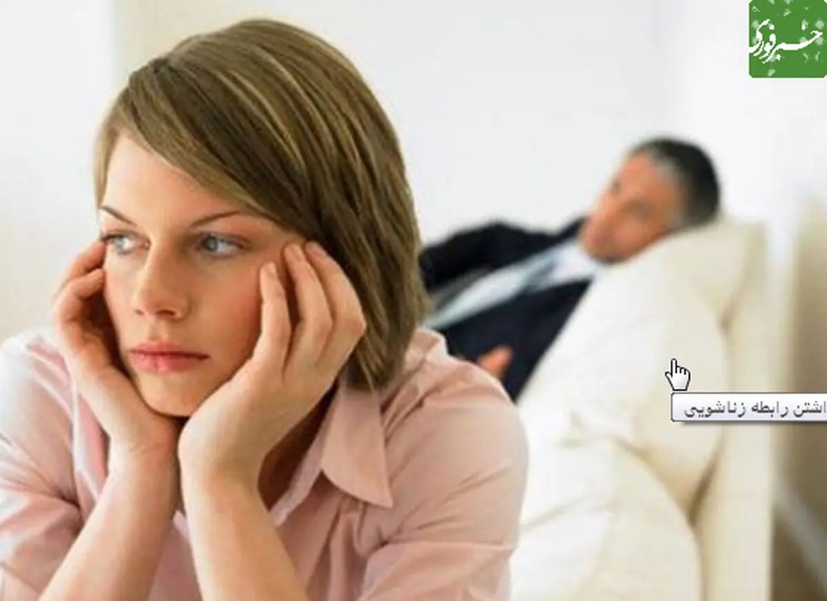 اگر 7 روز رابطه جنسی نداشته باشید چه می شود؟