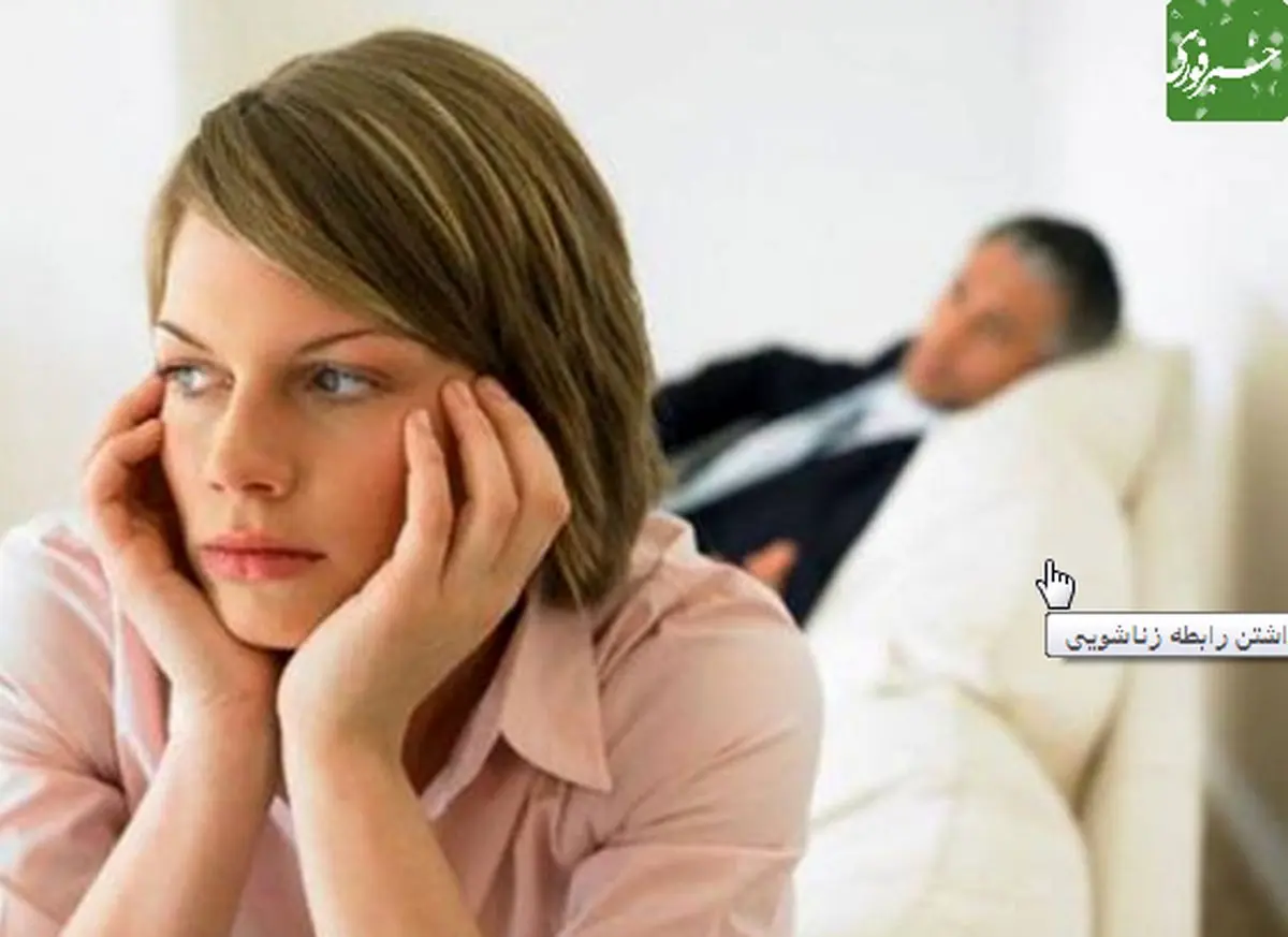 اگر 7 روز رابطه جنسی نداشته باشید چه می شود؟