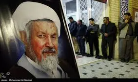 تسلیت دبیرخانه شورایعالی انقلاب فرهنگی در پی درگذشت آیت‌الله مؤمن