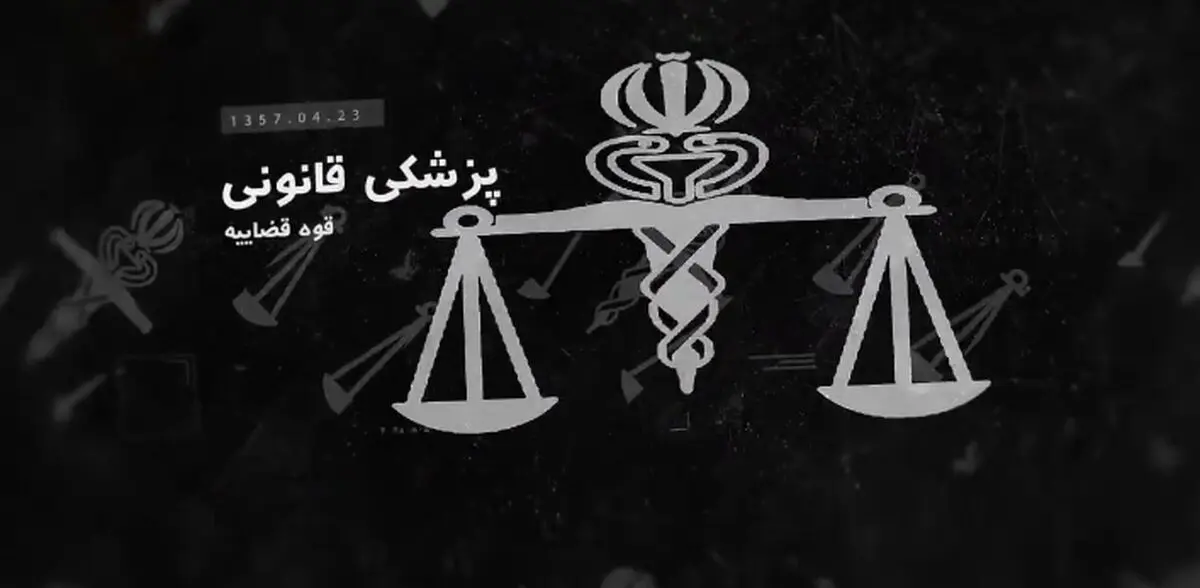 ماجرای دختر سه ساله‌‎ای که زنده سوزانده شد